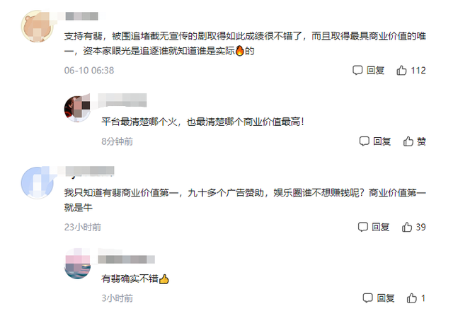  热刺争议红牌引发舆论风暴  